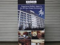 Vinyl Banner on Retractable Stand